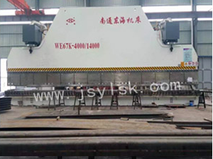 WE67K-3000T/14000大型折彎機