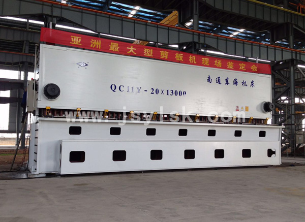 QC11Y-20*13000大型剪板機(jī)